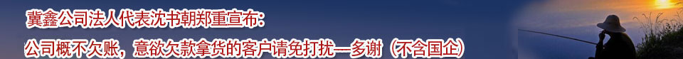 baner